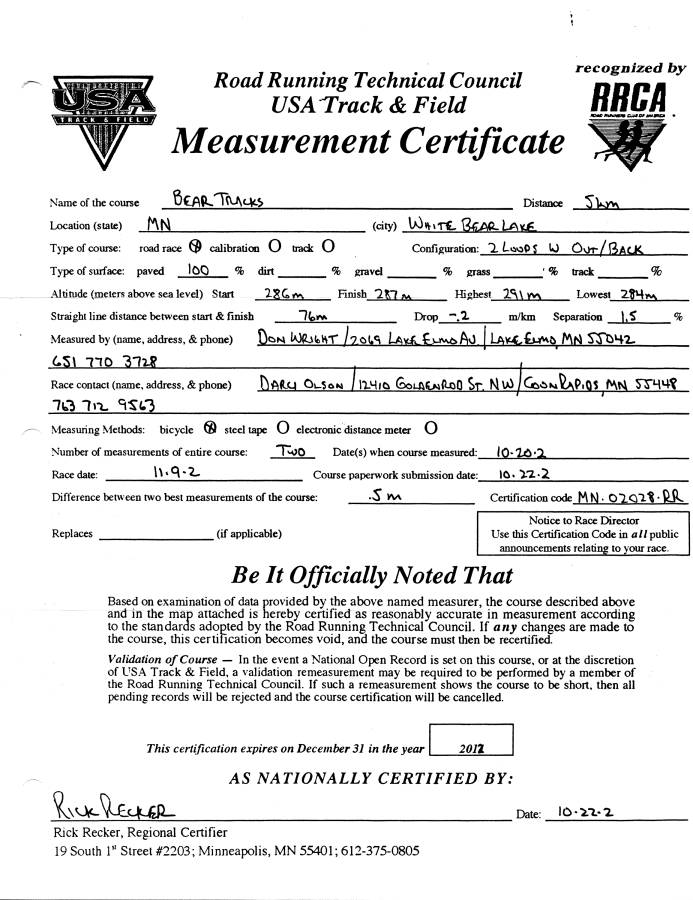 Measurement Certificate.  If this is blank, the certificate is not yet  available