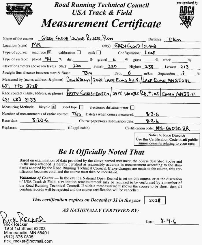 Measurement Certificate.  If this is blank, the certificate is not yet  available