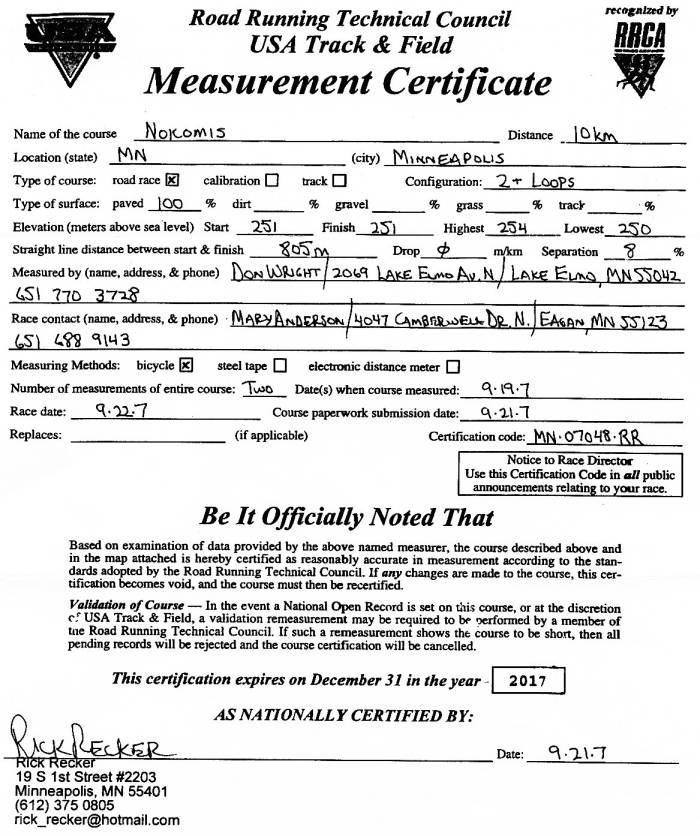 Measurement Certificate.  If this is blank, the certificate is not yet  available